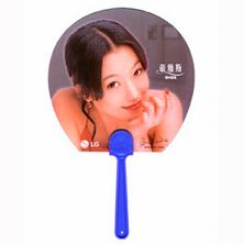 Hand Help Fan